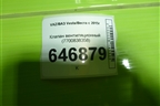 Клапан вентиляционный (7700838358) для VAZ Vesta/Веста с 2015г