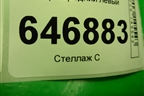 Локер передний левый (2N1X16115DB) для Ford Fusion с 2002г