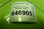 Накладка на торпедо (боковая левая) (2N11N044C60AB) для Ford Fusion с 2002г