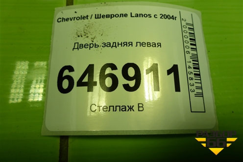 Дверь задняя левая для Chevrolet Lanos с 2004г