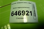 Бачок гидроусилителя для Chevrolet Lanos с 2004г