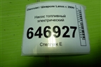 Насос топливный электрический (TF69Y096350588) для Chevrolet Lanos с 2004г