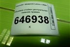 Обшивка стойки центральная нижняя правая (96236030) для Chevrolet Lanos с 2004г