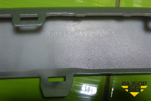 Накладка переднего бампера нижняя (2803104XKZ0XA) для Haval M6 с 2021г