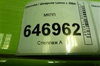МКПП (1.5л A15SMS) для Chevrolet Lanos с 2004г