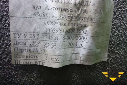 Обшивка потолка для Chevrolet Lanos с 2004г