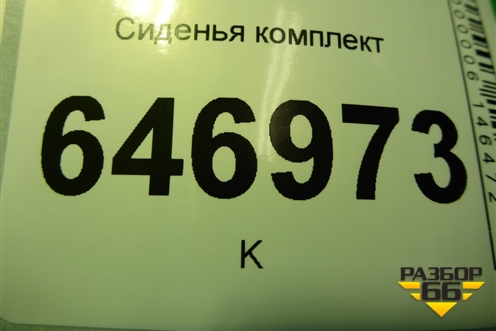 Сиденья комплект (AIR BAG подогрев) для Mazda Mazda 5 с 2005-2010г