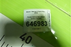 Локер передний левый (638414BD0B) для Nissan X-Trail (Т32) с 2014г