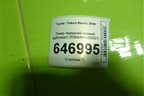 Локер передний правый (дубликат) (RW4AN42020S1) для Toyota Rav-4 с 2018г