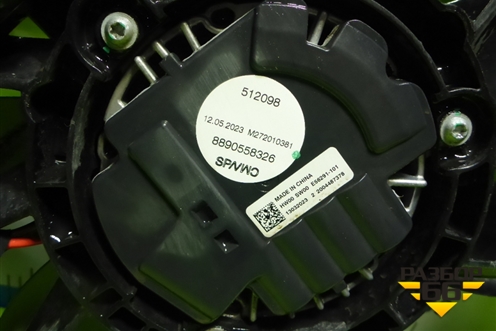 Вентилятор охлаждения радиатора (8890558326) для Geely Monjaro с 2021г