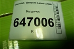 Бардачок (96221360) для Chevrolet Lanos с 2004г