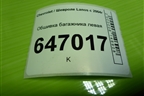 Обшивка багажника левая для Chevrolet Lanos с 2004г