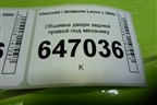 Обшивка двери задней правой под механику (96275567) для Chevrolet Lanos с 2004г