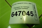 Накладка на торпедо (боковая правая) (96246812) для Chevrolet Lanos с 2004г