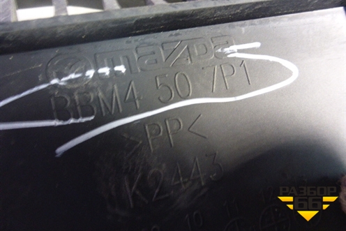Решетка стеклоочистителей правая (нижняя) (BBM457P1) для Mazda Mazda 3 (BL) с 2009-2013г