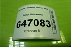 Замок багажника для Chevrolet Lanos с 2004г