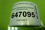 Ремень безопасности задний центральный для Chevrolet Lanos с 2004г