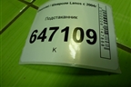 Подстаканник (96234173) для Chevrolet Lanos с 2004г