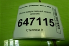 Петля двери задней левой нижняя для Chevrolet Lanos с 2004г