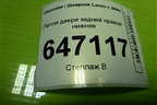 Петля двери задней правой нижняя для Chevrolet Lanos с 2004г