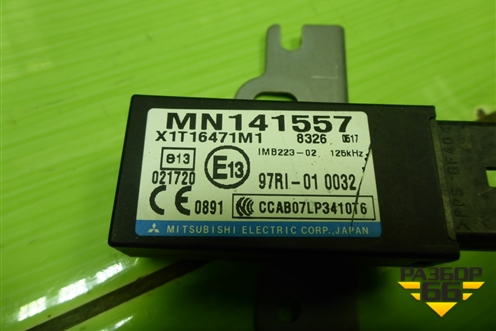 Блок управления иммобилайзера (MN141557) для Mitsubishi Pajero/Montero с 2007г