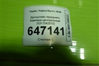 Кронштейн переднего бампера центральный (5311542010) для Toyota Rav-4 с 2018г