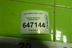 Брызговик задний правый (A1668900378) для Mercedes Benz GL-Klass X166 с 2012г