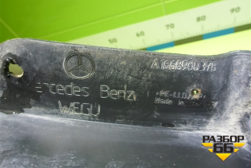 Брызговик задний правый (A1668900378) для Mercedes Benz GL-Klass X166 с 2012г