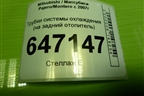 Трубки системы охлаждения (на задний отопитель) для Mitsubishi Pajero/Montero с 2007г