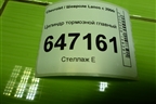 Цилиндр тормозной главный для Chevrolet Lanos с 2004г