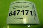 Клапан рециркуляции выхлопных газов (1.5л A15SMS) для Chevrolet Lanos с 2004г