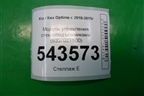 Модуль управления стеклоподъёмниками (935702T500) для Kia Optima с 2010-2015г