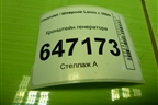 Кронштейн генератора (96352550) для Chevrolet Lanos с 2004г