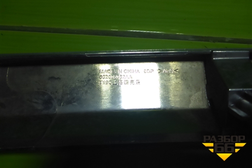 Накладка на решетку радиатора (602002032AA) для OMODA C5 с 2022г