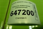 Форсунка инжекторная электрическая (1.5л A15SMS) (96334808) для Chevrolet Lanos с 2004г