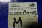 Корпус термостата (AT5286200TH) для Chevrolet Lacetti с 2003г