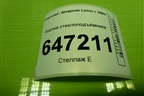 Кнопка стеклоподъёмника для Chevrolet Lanos с 2004г