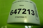 Часы (96605000) для Chevrolet Lanos с 2004г