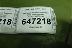 Накладка заднего бампера (под парктроник) (511213960514) для BMW X3 G01 с 2017г