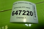 Кронштейн КПП левый для Chevrolet Lanos с 2004г