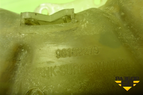Бачок расширительный (96182279) для Chevrolet Lanos с 2004г
