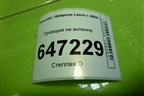 Проводка на антенну (96560313ZM) для Chevrolet Lanos с 2004г