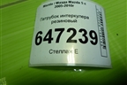 Патрубок интеркулера резиновый для Mazda Mazda 5 с 2005-2010г