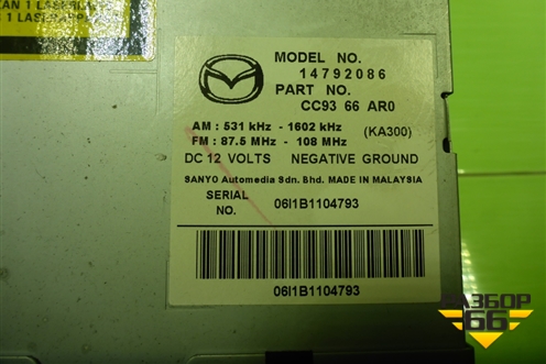 Магнитола (14792086) (CC9366AR0) для Mazda Mazda 5 с 2005-2010г