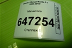 Магнитола (14792086) (CC9366AR0) для Mazda Mazda 5 с 2005-2010г
