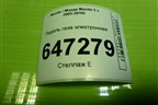 Педаль газа электронная (СС3041600) для Mazda Mazda 5 с 2005-2010г