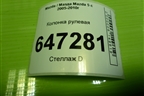 Колонка рулевая (5N613C529KB) для Mazda Mazda 5 с 2005-2010г