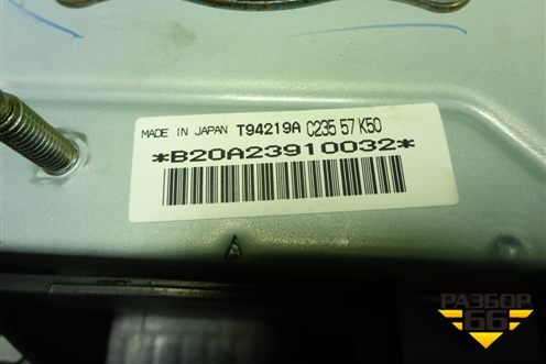 Подушка безопасности пассажирская в торпедо (C23557K50) для Mazda Mazda 5 с 2005-2010г