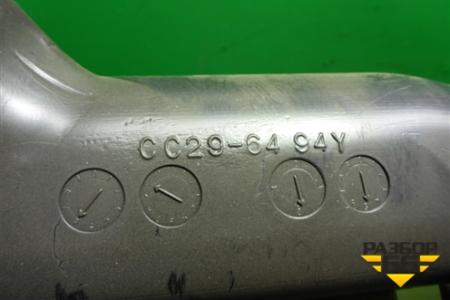 Воздуховод отопителя (СС296494Y) для Mazda Mazda 5 с 2005-2010г