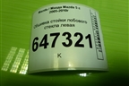 Обшивка стойки лобового стекла левая (C23668170) для Mazda Mazda 5 с 2005-2010г